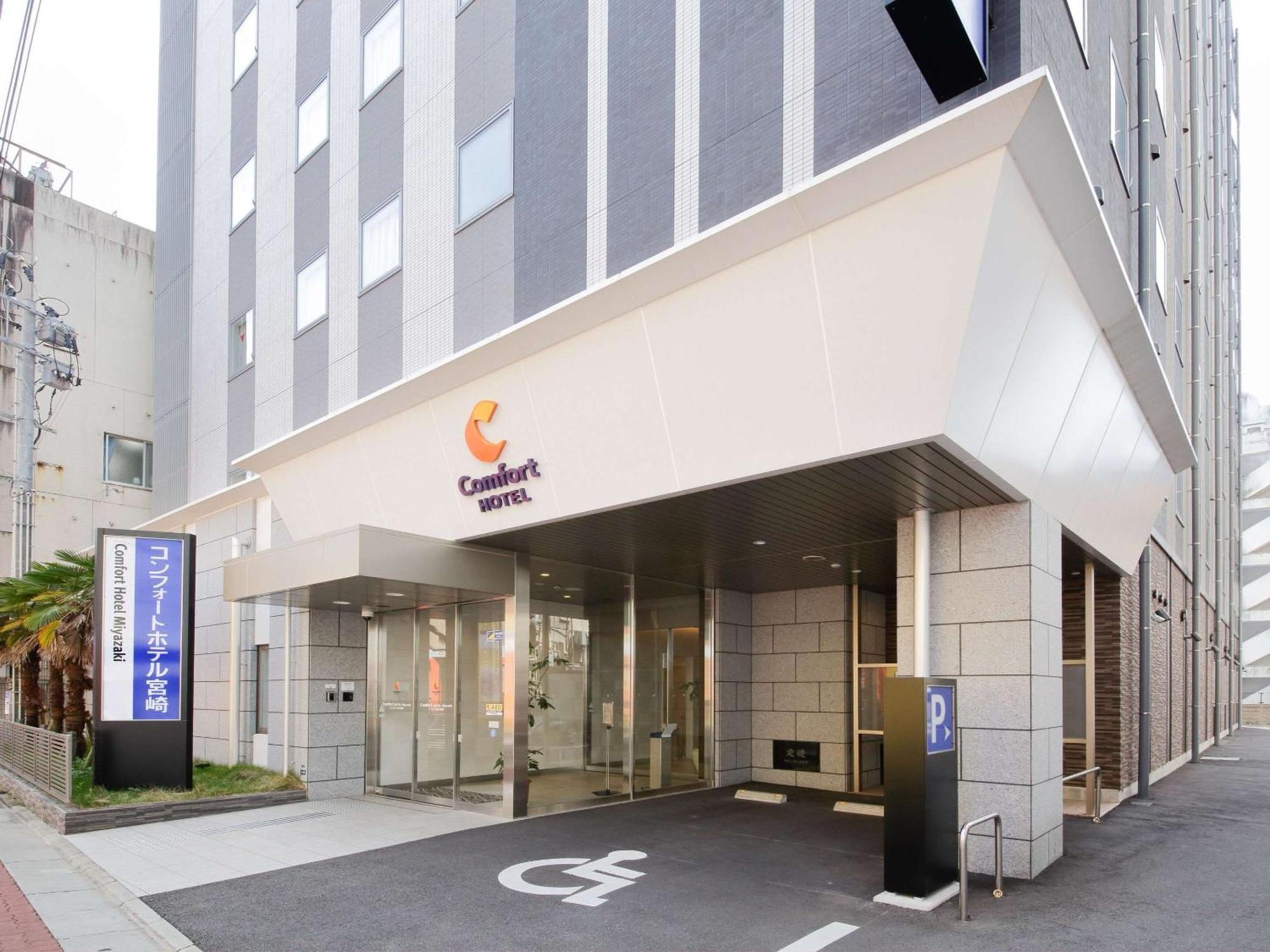 Comfort Hotel Miyazaki Bagian luar foto